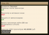 [PSWeb.ru]Serfing-V3-11-configView.PNG