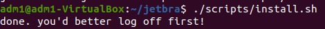 Результат выполнения скрипта в linux